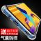 三星M30s手机壳SM-M3070保护套透明防摔软壳硅胶全包气囊钢化膜_202 【三星M30S】好质量超防摔【防摔壳】送钢化膜+指环扣