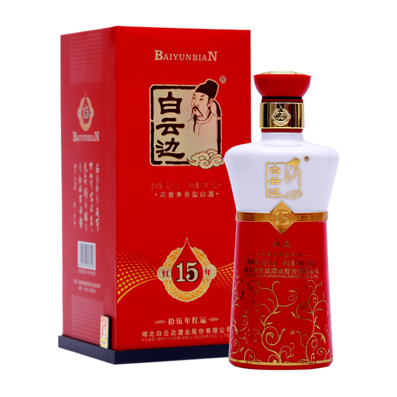 白云边年份系列红15年42度500ml单瓶装 兼香型白酒