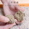 猫砂10公斤除臭结团猫沙膨润土猫砂20斤10kg猫咪用品_719