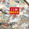 ins风茶几地毯客厅床边毯儿童爬行地垫卧室网红可定制_1 300x200厘米 七彩环