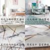 几何大理石客厅ins地毯卧室床边毯北欧简约现代家用房间茶几地垫_1_715_794 160x230CM送精美门垫 春草气息