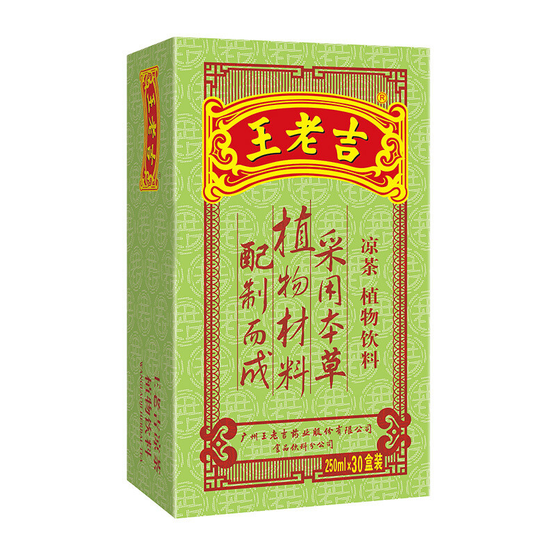 王老吉凉茶植物饮料盒250ml*24/箱（一箱装）