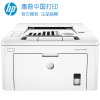 惠普/HP M203DW黑白激光打印机自动双面无线打印机家用办公WIFI打印 套装一