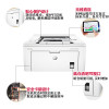 惠普/HP M203DW黑白激光打印机自动双面无线打印机家用办公WIFI打印 套装二