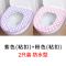 VIERUODIS【加厚保暖防水】马桶坐垫马桶垫子坐便套坐便器垫防水通用_2 2只装泡泡龙（紫色+粉色）