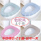 VIERUODIS1-4个装加厚马桶坐垫家用马桶套通用坐便套厕所坐便器粘贴马桶套_1 2个装（蓝+绿）