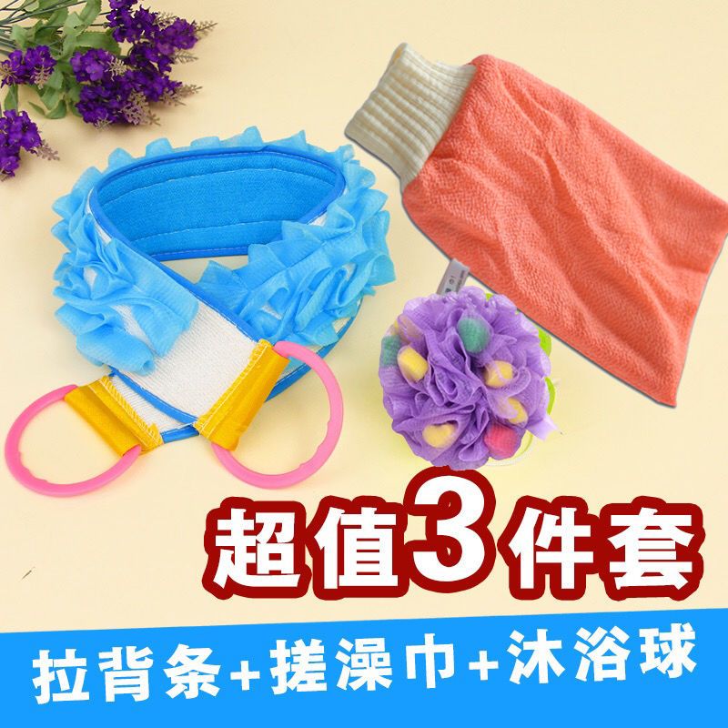VIERUODIS3件套加厚搓澡巾套装洗澡巾手套泥神器拉背条浴花沐浴球用品_560 【低缩糖果色纯色】澡巾+浴花+拉背