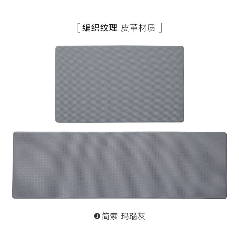 厨房纯色长条地垫家用防滑垫抗污防水防油脚垫pvc皮革可擦洗地毯_2 优惠组合装【150cmx45cm+150cmx45cm】 简索-玛瑙灰