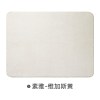 地毯卧室纯色床边毯北欧风加厚房间长方形现代简约客厅沙发茶几毯_1 120×160cm【环保雅致】 素雅-维加斯黄【方形】