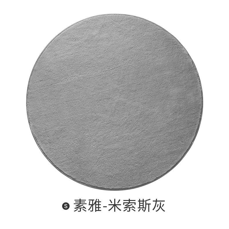 地毯卧室纯色床边毯北欧风加厚房间长方形现代简约客厅沙发茶几毯_1 40×120cm【柔软亲肤】 素雅-米索斯灰【圆形】