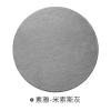 简约纯色圆形地毯客厅沙发茶几地垫现代北欧风家用卧室电脑椅毯子_2 140x140cm【高密编织】 素雅-米索斯灰