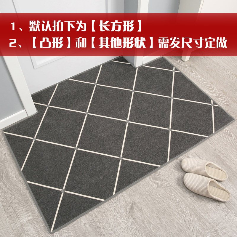 进地垫家用客厅卧室红色地毯喜庆地板脚垫定制口北欧入户垫子_261 提供尺寸定制，请联系客服 大网格灰