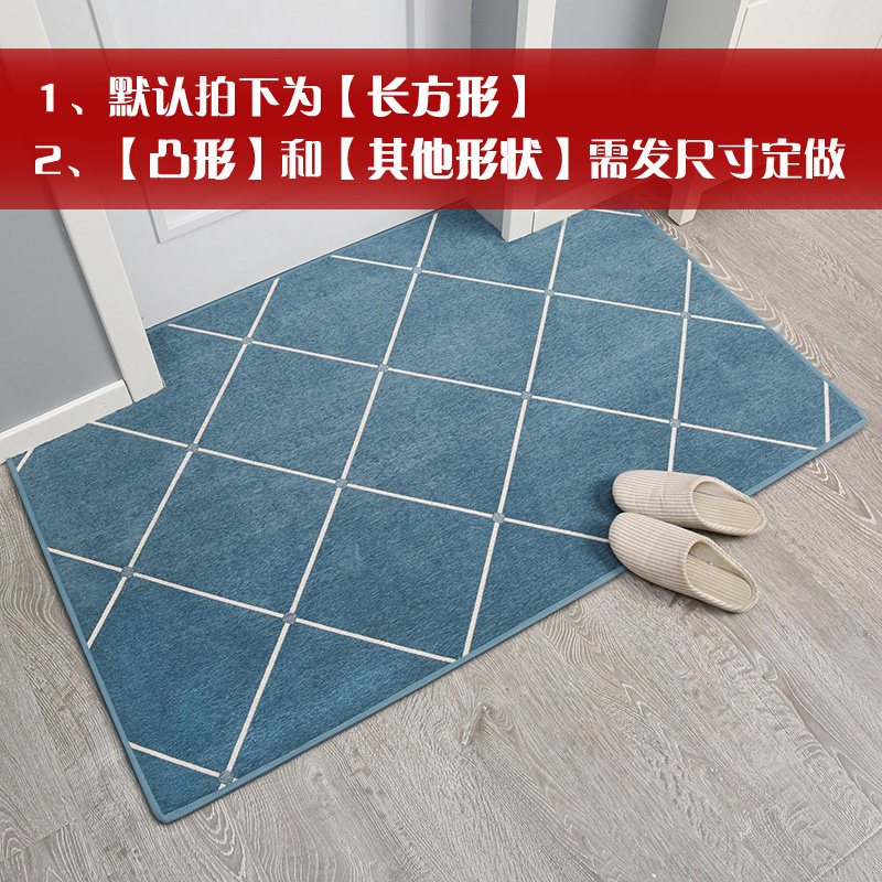 进地垫家用客厅卧室红色地毯喜庆地板脚垫定制口北欧入户垫子_261 120*120cm 大网格蓝