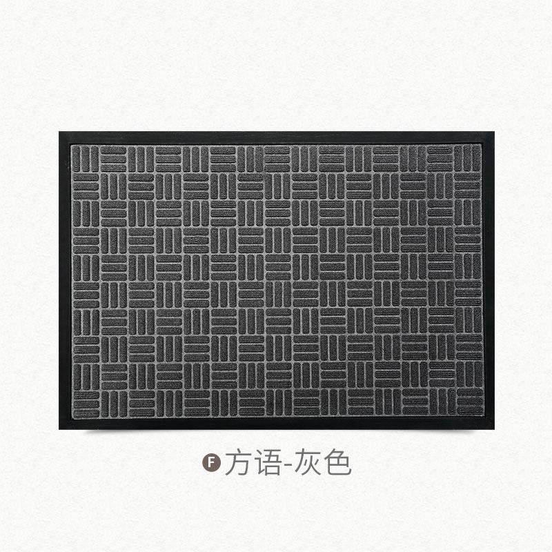 豪宅大口入户地垫厅脚垫家用防滑垫商业地毯户外进户垫_5 90x150cm【家用商用/通通能驾驭】 方语-灰色