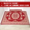 进地垫红色喜庆家用脚垫喜字垫定制玄关卧室入户中式客厅地毯_657 120*160cm 双喜-灰色