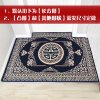 进地垫红色喜庆家用脚垫喜字垫定制玄关卧室入户中式客厅地毯_657 120*160cm 双喜-深蓝