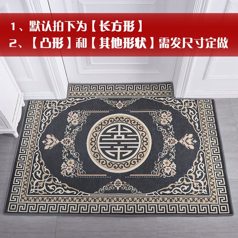 进地垫红色喜庆家用脚垫喜字垫定制玄关卧室入户中式客厅地毯_657 160*230cm 双喜-灰色