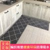 厨房地垫防滑防油家用长条脚垫耐脏地板垫子吸水吸油防水厨房地毯_4 50*80cm 网格咖