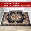 地垫进家用入户脚垫口地板垫子红色定制卧室客厅欧式厅地毯_262 100*140cm 花好月圆-藏青色