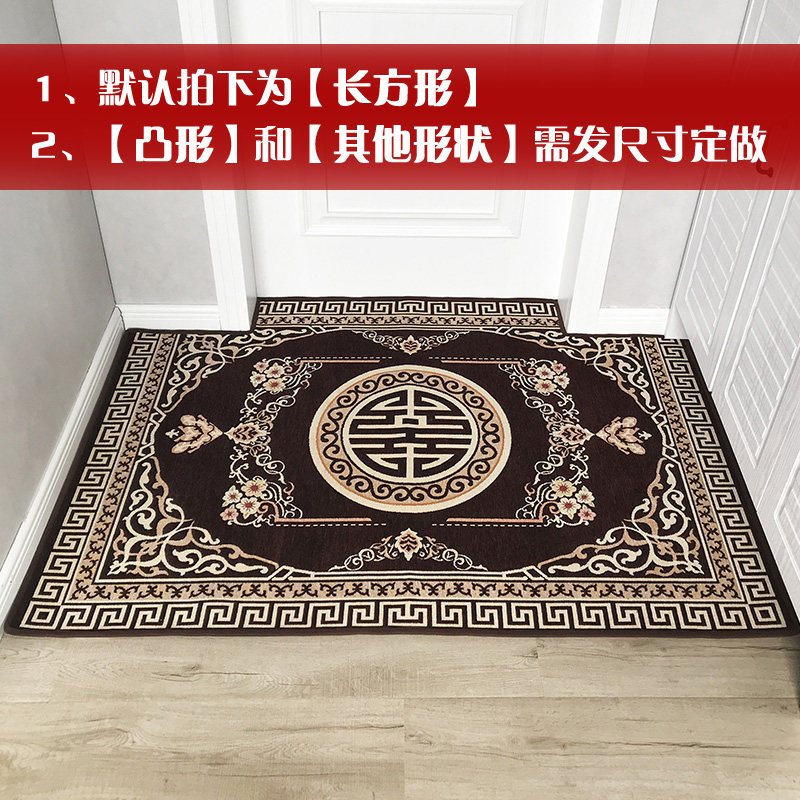 地垫进家用入户脚垫口地板垫子红色定制卧室客厅欧式厅地毯_262 160*230cm 双喜-咖啡色
