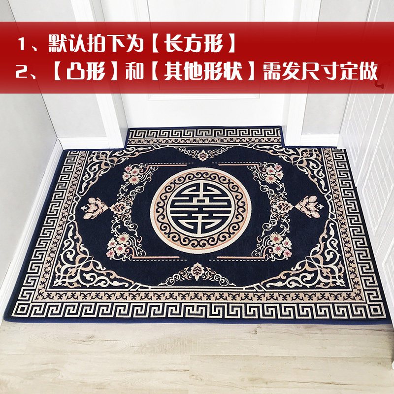 地垫进家用入户脚垫口地板垫子红色定制卧室客厅欧式厅地毯_262 120*180cm 双喜-藏青色
