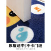 小鸭地垫卧室进脚垫厅地毯家用浴室口防滑垫入户垫_59_2_813_437 60x90cm 左思右想