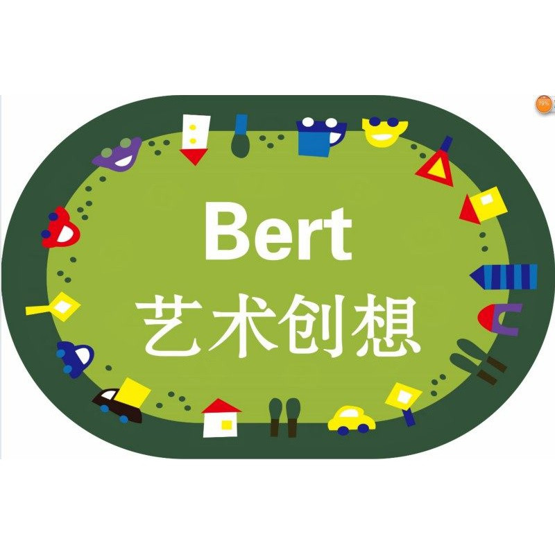 幼儿园地毯早教中心绘本馆LOGO定制阅读角儿童房游戏满铺_164 1.6米直径 椭圆汽车