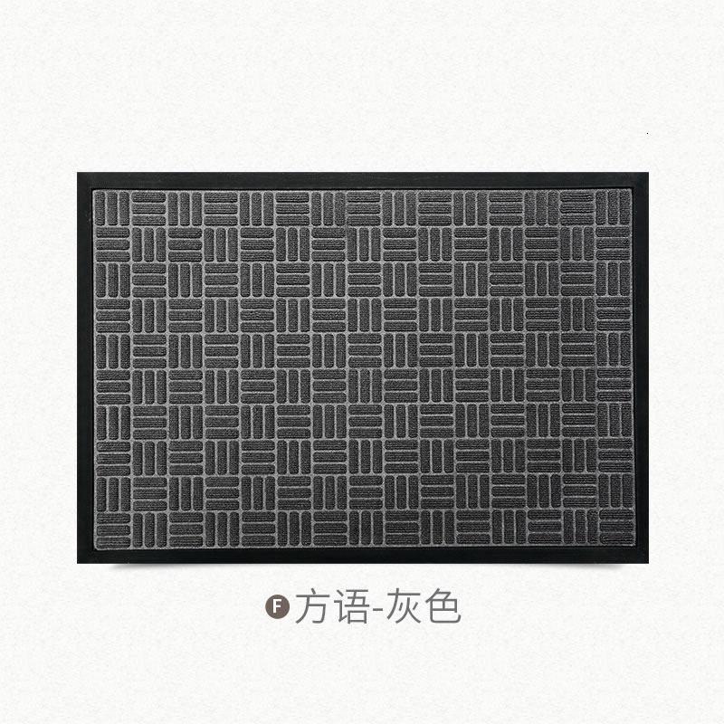 豪宅入户地垫酒店商场户外地毯进垫家用进户商业大口脚垫_2_661 120x180cm【5年踩不坏/风吹日晒雨淋都不怕】 方语-灰色
