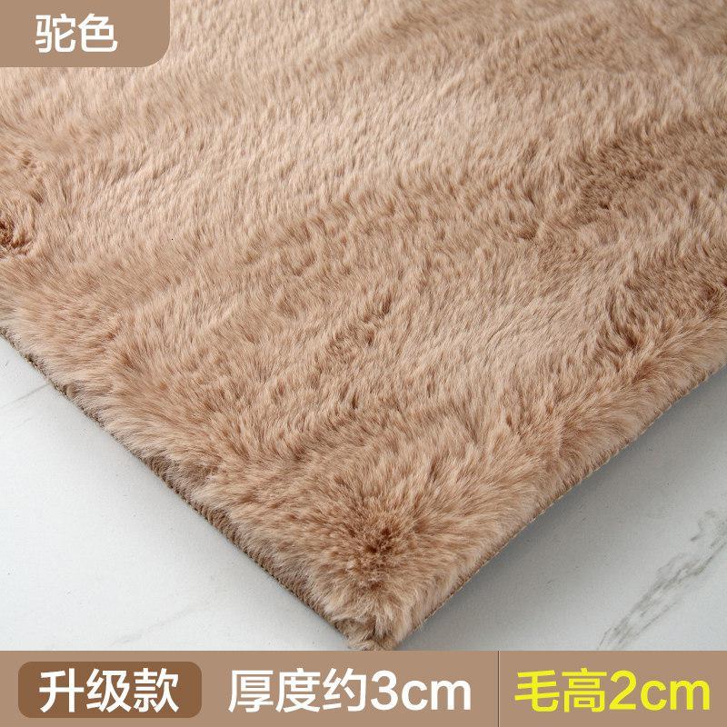 加厚长毛绒地毯卧室床边毯北欧网红仿兔毛飘窗满铺房间客厅茶几垫_1_490_288 180×250CM 驼色（升级款）