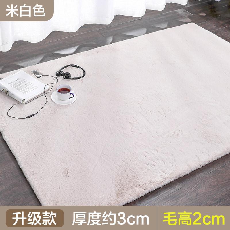 加厚长毛绒地毯卧室床边毯北欧网红仿兔毛飘窗满铺房间客厅茶几垫_1_490_288 买一送一送浴室地垫，定制请咨询客服改价 米白色（升级款）