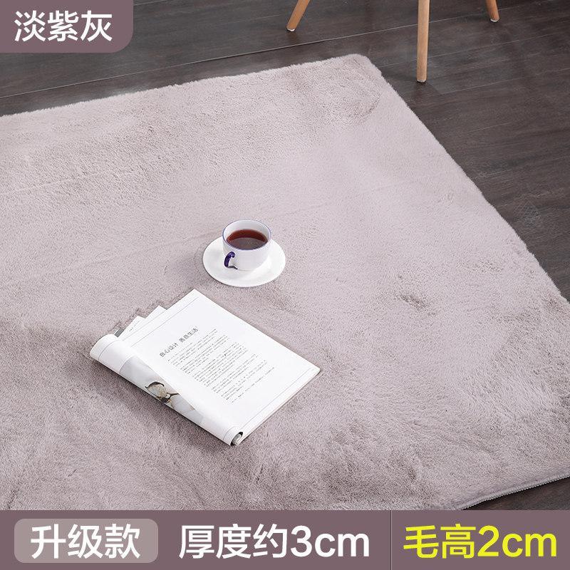 加厚长毛绒地毯卧室床边毯北欧网红仿兔毛飘窗满铺房间客厅茶几垫_1_490_288 50×160CM 淡紫灰（升级款）