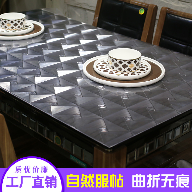 圆桌垫桌面垫子透明水晶板软玻璃磨砂餐桌隔热垫pvc桌布防水防烫_1_937 70圆形 全透明3.0