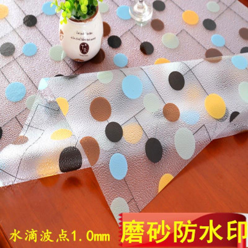 软玻璃PVC桌布防水防烫磨砂免洗塑料餐桌垫茶几垫透明胶垫水晶板_268_837