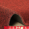 丝圈毯塑料地毯入户厅地垫pvc进蹭土加厚垫家用简约现代_864 80*120 超厚黑紫色（可自己裁剪）