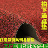 丝圈毯塑料地毯入户厅地垫pvc进蹭土加厚垫家用简约现代_864 60*100 超厚纯灰色（可自己裁剪）