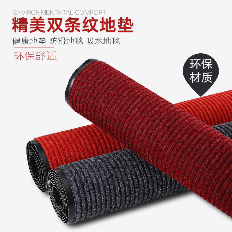 可裁剪地毯垫进地垫厨房防滑脚垫酒店大口迎宾餐厅地垫商用_1
