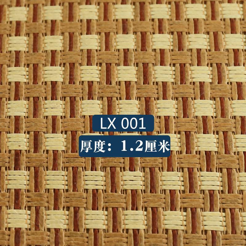 地毯简约客厅榻榻米地垫夏茶几藤编卧室凉席床边垫子满铺儿童爬行_1_166_222 宽90cm*长200cm 厚度1.2厘米-LX001