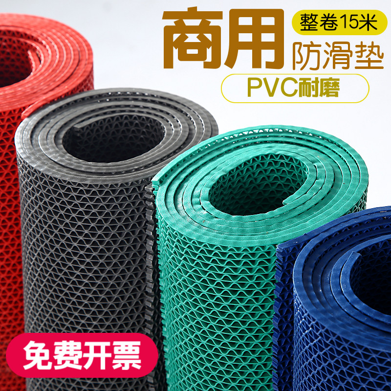 浴室卫生间厨房整卷大面积防滑垫/塑料垫镂空网格垫PVC地垫红地毯_2_304