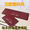 厨房地垫北欧风格长条防滑防油脚垫家用吸水垫进卧室移地毯_1_894 40X60cm+50X80cm【门口2条装】 LOVELIFE-灰色