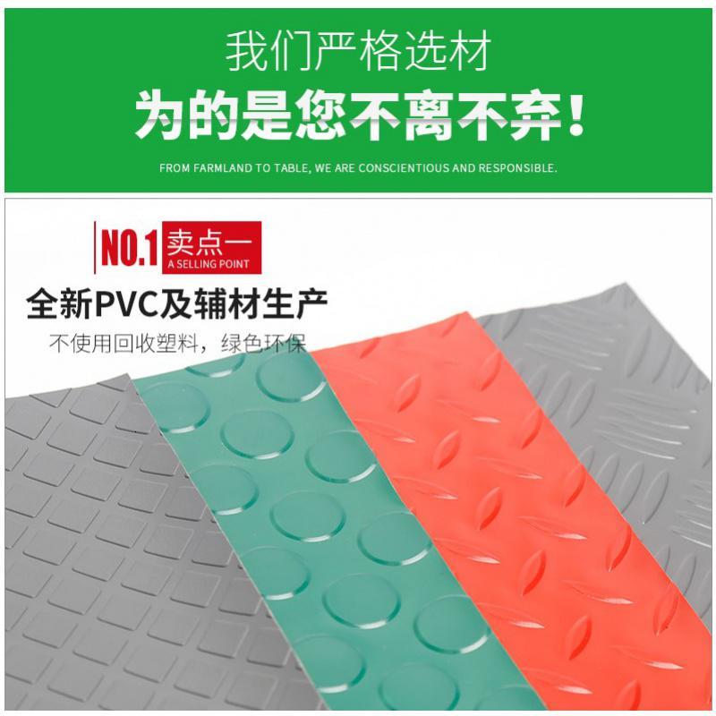 浴室防滑垫PVC塑料地毯厨房防水走廊橡胶地垫大面积楼梯满铺脚垫_2_248