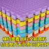 拼接地毯家用泡沫地垫拼图爬行垫可坐地垫坐垫加厚床边防摔地板垫_57 60X60X1.2cm（6片送12条边） 粉色+紫色