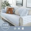 简约现代冬季加厚毛绒布艺全包防滑沙发坐垫套罩巾_60_310 70x120cm 好多鱼