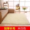 北欧地毯简约现代卧室满铺客厅茶几沙发榻榻米床边地垫可定制_227_673 0.8x2.0米送爱心 米白长绒