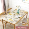 北欧桌布PVC防水防烫防油免洗餐桌垫家用长方形软塑料玻璃水晶板_1_617 80*130cm 1.0mm黄金叶