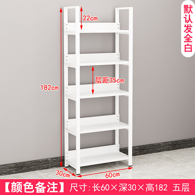 苏宁放心购新款超市货架货柜简易化妆品商用置物架鞋架陈列柜产品展示架样品展柜简约新款_858 60*30*182五层加厚【默认全白】