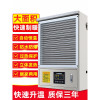 取暖器大功率工业暖风机家用节能暖气机工厂养殖场浴室电暖气速热 6KW/380V(2019升级款）_628