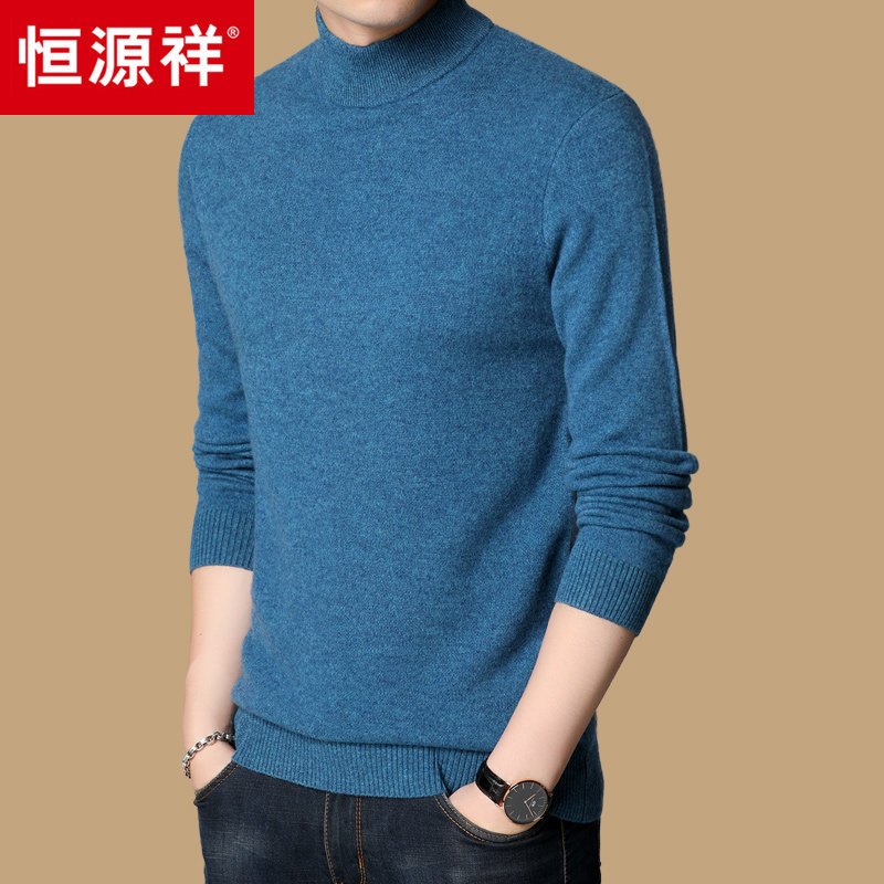 恒源祥秋冬季半高领毛衣男士纯羊毛衫中年针织打底衫爸爸冬装线衣g 190/XXXL 宝蓝