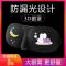 VIERUODIS3D立体专业睡眠护眼罩冰袋冷热敷遮光透气不闷热学生动漫卡通男女 贪睡小皮猴眼罩（送隔音耳塞）+冰袋