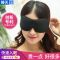 VIERUODIS3D立体专业睡眠护眼罩冰袋冷热敷遮光透气不闷热学生动漫卡通男女 总有刁名想害朕眼罩（送隔音耳塞）+冰袋