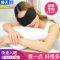 VIERUODIS3D立体专业睡眠护眼罩冰袋冷热敷遮光透气不闷热学生动漫卡通男女 可爱小白熊眼罩（送隔音耳塞）